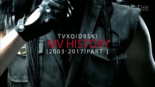 TVXQ (DBSK) история клипов (2003-2017) Часть 1