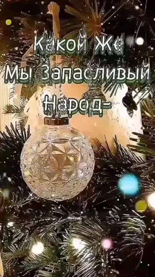 видео от На все случаи жизни