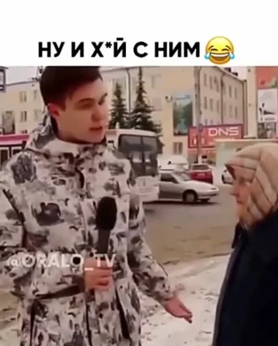 лучше БАБЫ нет!