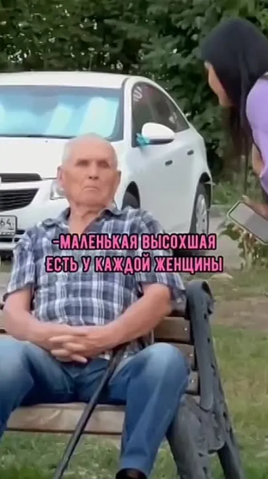 лучше БАБЫ нет!