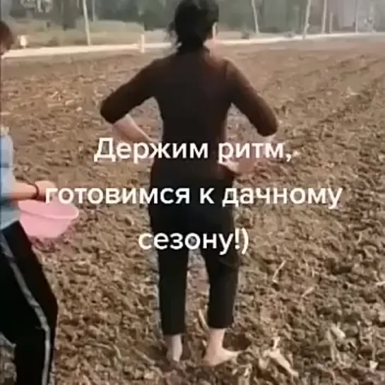 лучше БАБЫ нет!