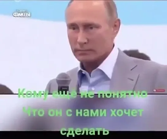 В.ПУТИН -   о генетическом коде россиян (2017)