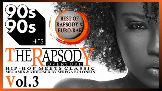 90s best Euro-Rap & Rapsody Hits Vol.3 (Serega Bolonkin Video Mix) │ Лучшие Хиты 90х Рэпсоди и Евро-Рэп Часть 3