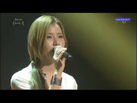 2013 07 06 김예림 - You Are The Sunshine Of My Life (Lisa ono)