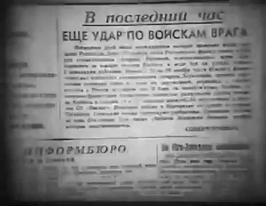 Союзкиножурнал 1941 №114. Освобождение Ростова _ Soyuzkinozhurnal 1941 №114 [_JTxXLGAVCA]