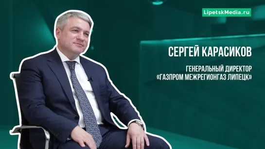 ДА, НО...Сергей Карасиков о комиссии при оплате газа и показаниях счетчиков