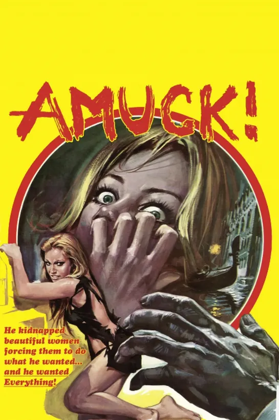 Amuck. 1972