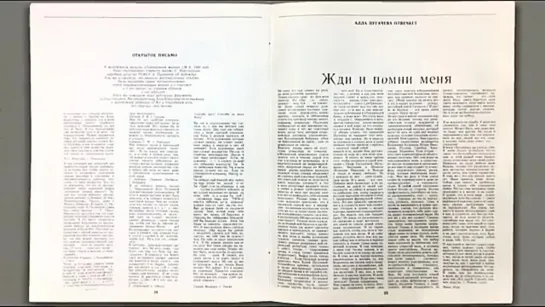 Михаил Кац-Алла Пугачёва - Женщина, которая не молчит