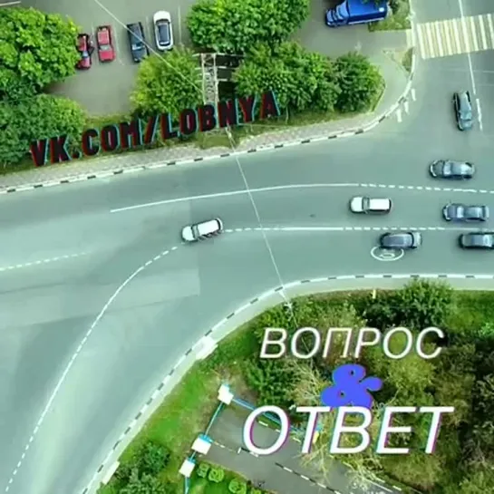 Вопрос-ответ Июль 2021