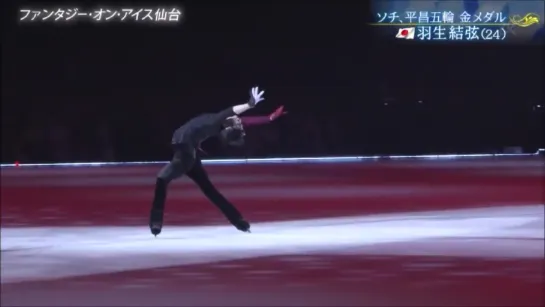 FaOI Sendai 2019 - Yuzuru Hanyu Masquerade