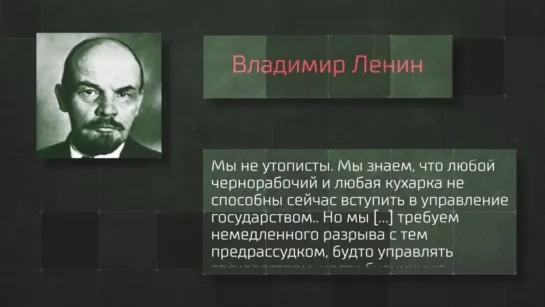 «Последний звонок». 2-я серия. Кухаркины дети