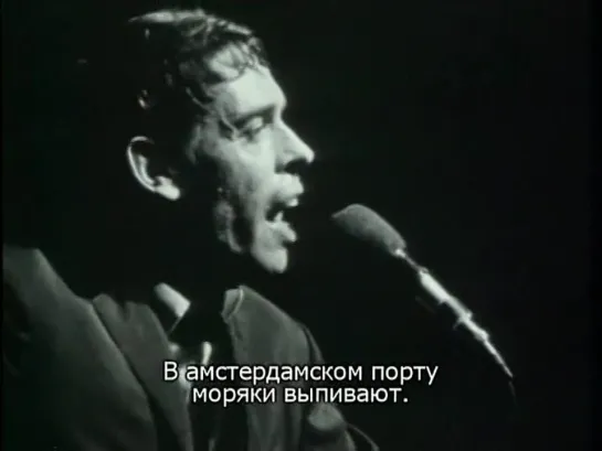 Jacques Brel - Amsterdam