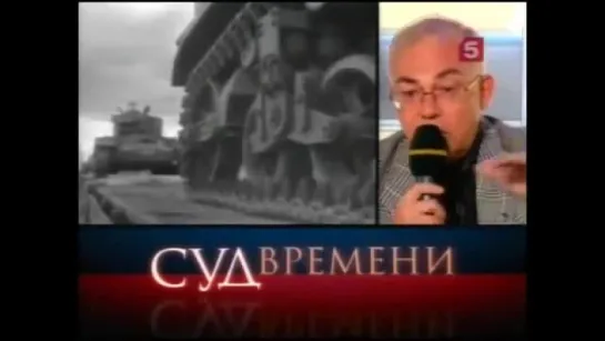 |ВОЙНА ЗА ИСТОРИЮ 57| ГУЛаг строил 1%, 3% или 10% от пятилеток, а не 50-80% (Суд времени, Индустриализация)