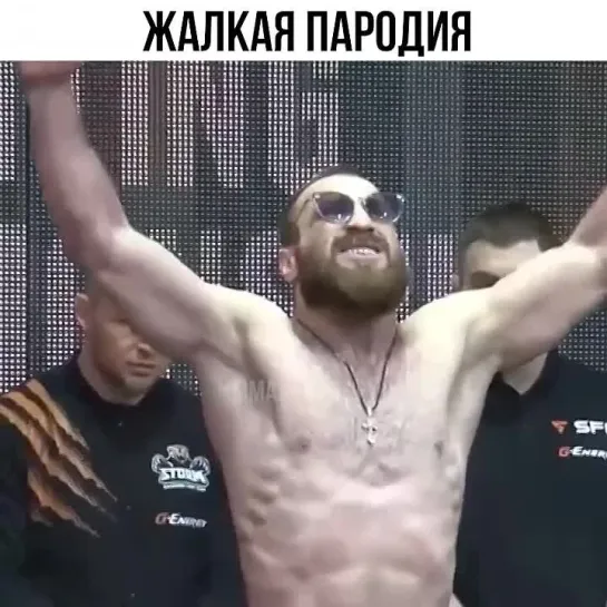 Video by Смотрим Спорт | MMA | UFC | Boxing | Футбол