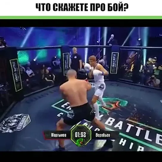 Video by Смотрим Спорт | MMA | UFC | Boxing | Футбол