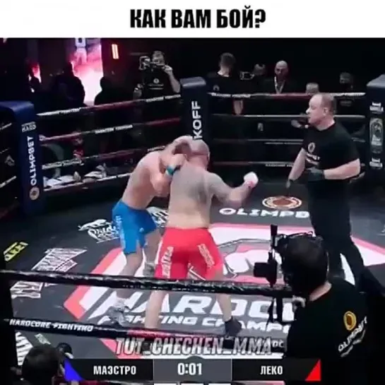 Video by Смотрим Спорт | MMA | UFC | Boxing | Футбол