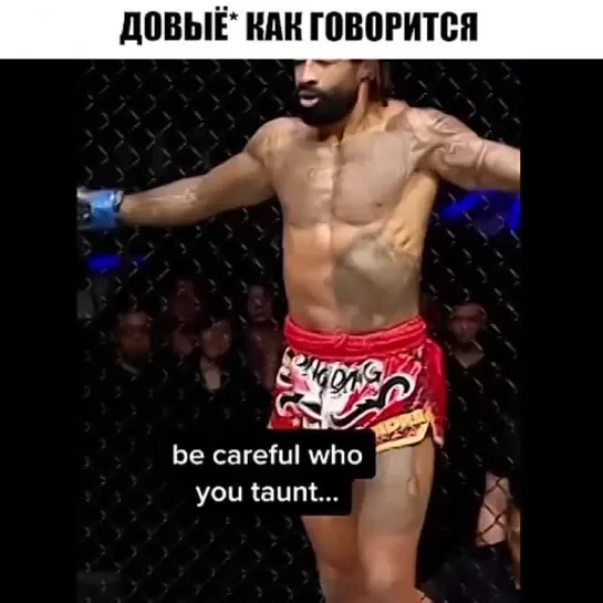 Video by Смотрим Спорт | MMA | UFC | Boxing | Футбол