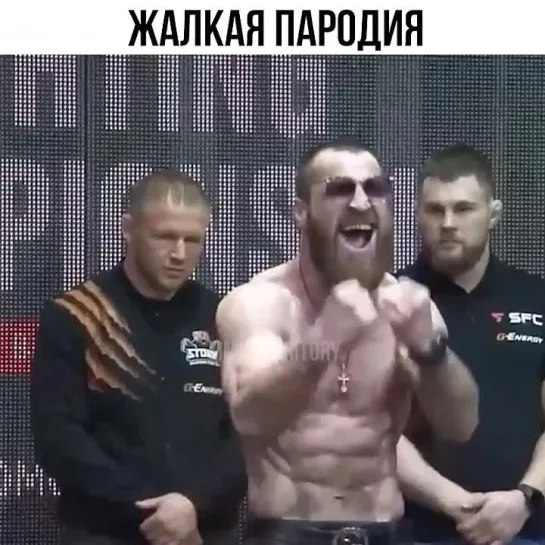 Video by Смотрим Спорт | MMA | UFC | Boxing | Футбол