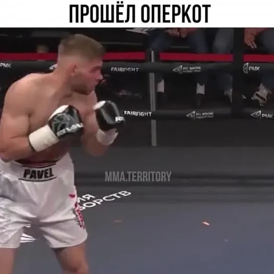 Video by Смотрим Спорт | MMA | UFC | Boxing | Футбол