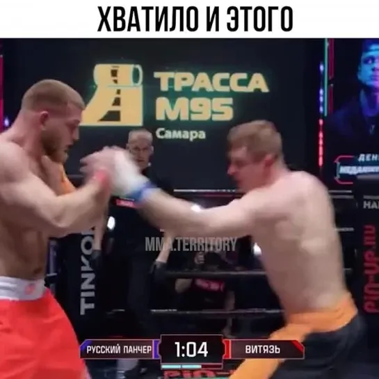 Video by Смотрим Спорт | MMA | UFC | Boxing | Футбол