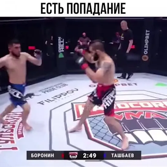 Video by Смотрим Спорт | MMA | UFC | Boxing | Футбол