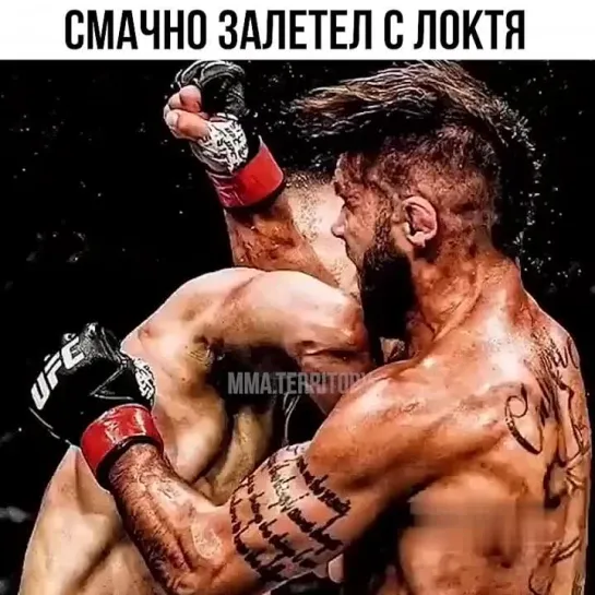 Video by Смотрим Спорт | MMA | UFC | Boxing | Футбол