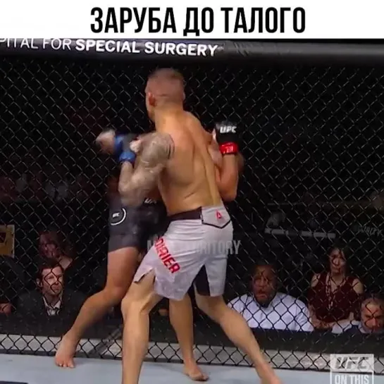 Video by Смотрим Спорт | MMA | UFC | Boxing | Футбол