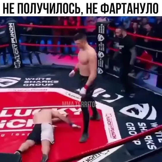 Video by Смотрим Спорт | MMA | UFC | Boxing | Футбол