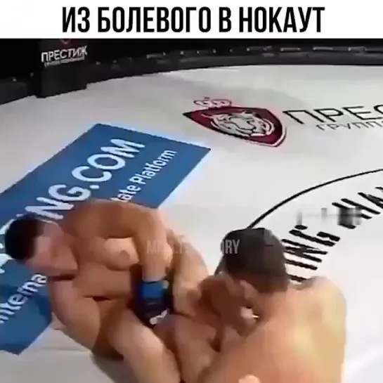 Video by Смотрим Спорт | MMA | UFC | Boxing | Футбол