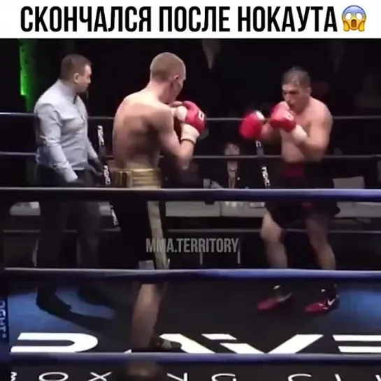 Video by Смотрим Спорт | MMA | UFC | Boxing | Футбол