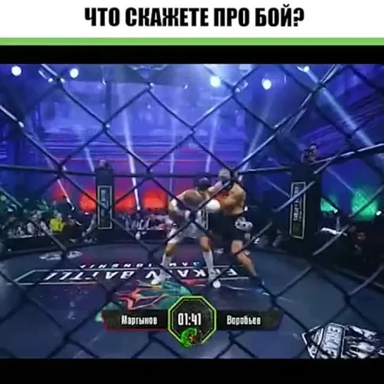 Video by Смотрим Спорт | MMA | UFC | Boxing | Футбол