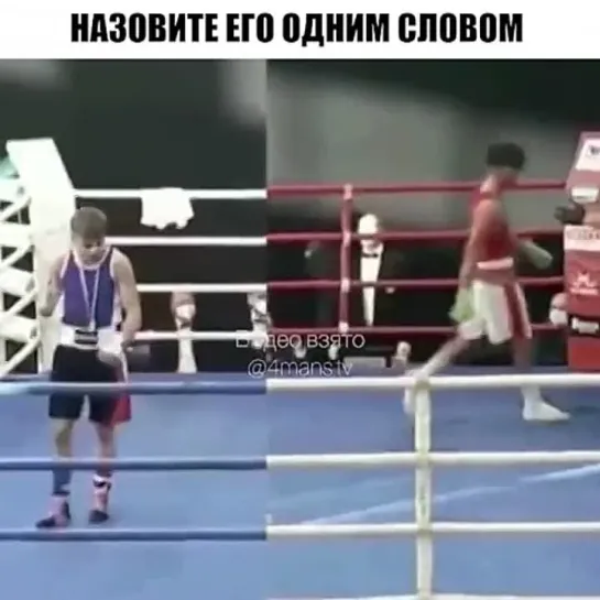 Video by Смотрим Спорт | MMA | UFC | Boxing | Футбол