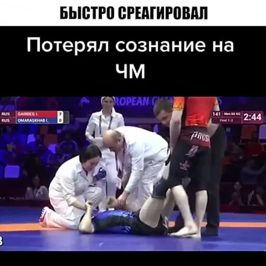 Video by Смотрим Спорт | MMA | UFC | Boxing | Футбол