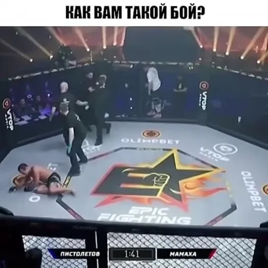 Video by Смотрим Спорт | MMA | UFC | Boxing | Футбол