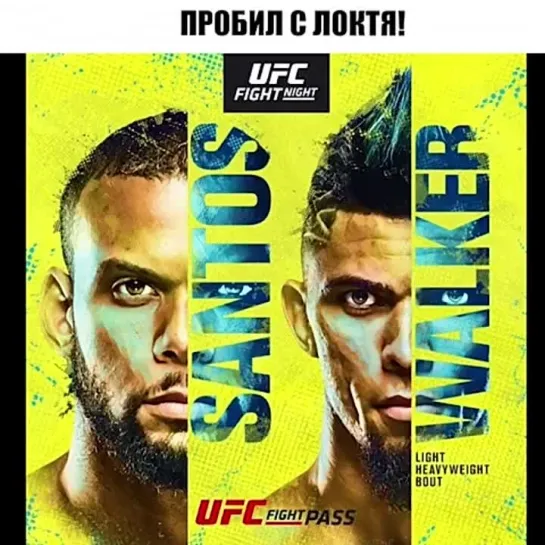 Video by Смотрим Спорт | MMA | UFC | Boxing | Футбол