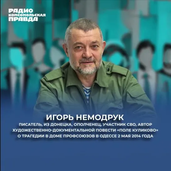 «Время новых»