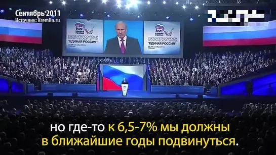 В ГОСТЯХ У СКАЗКИ С ПУТИНЫМ