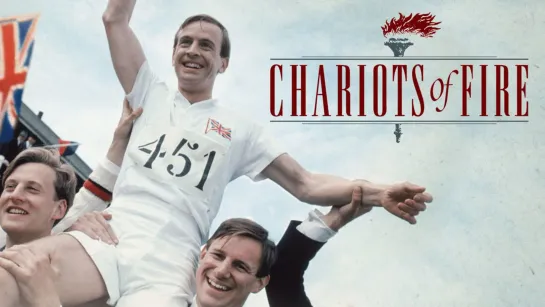 Chariots of Fire 1981