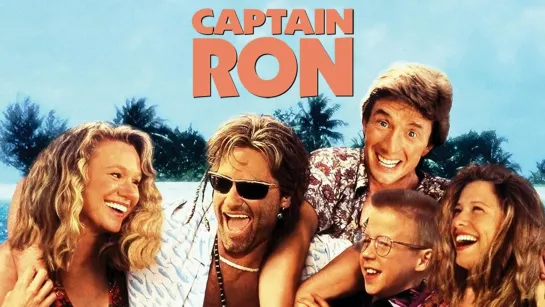 Captain Ron 1992