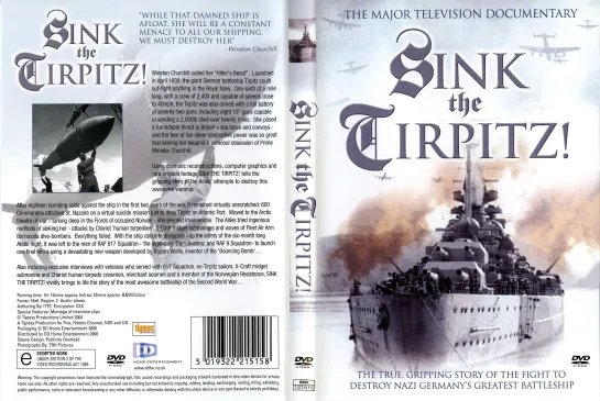 Потопить Тирпиц (Sink the Tirpic) 2005