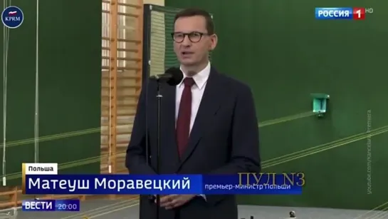 SCARED! Polish PM Morawiecki is sh*tting bricks