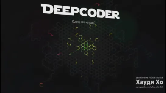 Закат профессии программиста в 2017!  Или почему DeepCoder не заменит нас всех