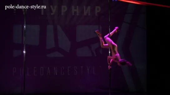 4 турнир студии Pole Dance Style. Exotic PD - продвинутые. Дятлова Алина.