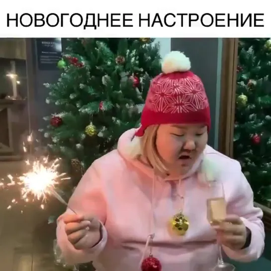 новогоднее настроение