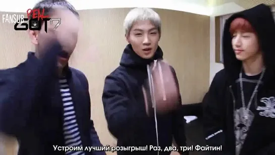 [Real GOT7] Ер.5 Hidden Camera [Русс.саб]