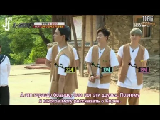 [140701] IGOT7 episode.7 [русс. саб]