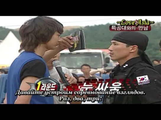 Let's Go! Dream Team (S2 Ep.0 – 2009.09.13) – Minho (SHINee), Junho (2PM), Danny An, etc  [РУСС. САБ]