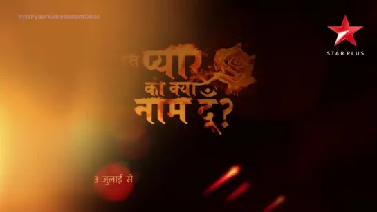 Iss Pyaar Ko Kya Naam Doon ¦ 4 Days To Go (HD 1080)