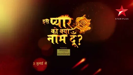 Iss Pyaar Ko Kya Naam Doon ¦ 5 Days To Go (HD 1080)