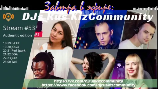 Live: КИЗОМБА/KIZOMBA